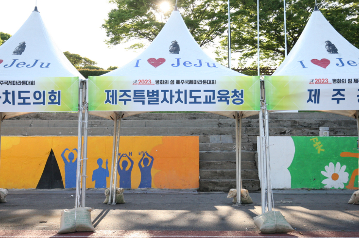 2023년_운동장 (204)